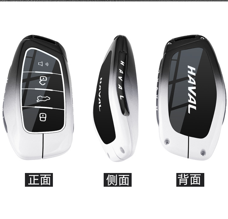 2026 model Great Wall H10 key case, Haval H6 Menglong Plus, Haval H5H2 second-generation Big Dog car metal buckle case