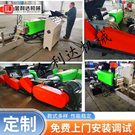 发泡设备;其他行业专用;塑料造粒机
