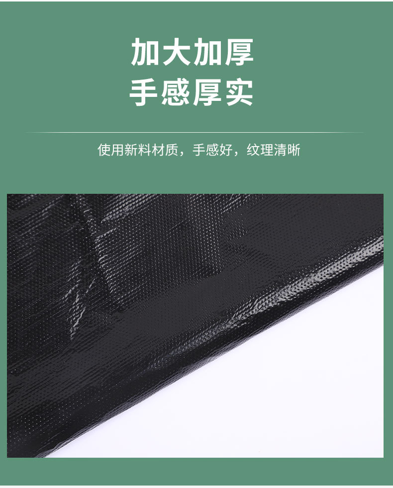 环卫垃圾袋_07