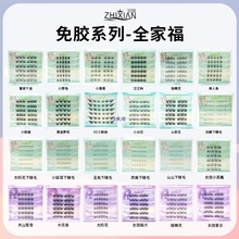 ���o�����z�ٽ�ë��ȫ�Ҹ���ж��ճ�۽�ë�޽���Ȼ�냺�������z