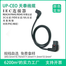 ��ʽSVTC13/C14����3*2.5ƽ���B�Ӳ�C13���i/C14���^���^�Դ��