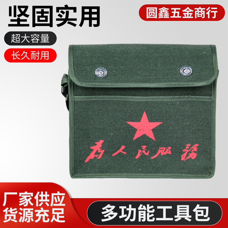 Green Multifunctional Canvas Bag for Serving the People Multifunctional Canvas Tool Bag Hardware Tool Electrician Bag Wholesale Green Multifunctional Canvas Bag for Serving the People Multifunctional Canvas Tool Bag Hardware Tool Electrician Bag Wholesale