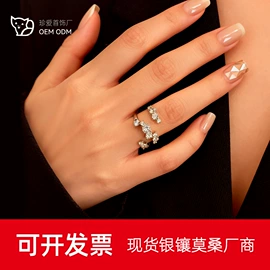 项链;戒指;耳钉