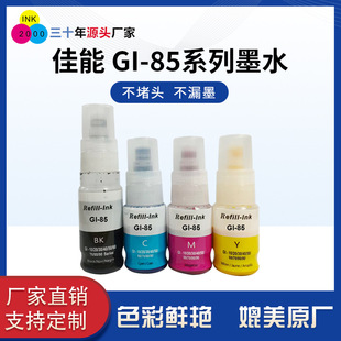 ����GI-15 25 85īˮ�m�ü���GX1020 GX1050 GX2020 GX2050GX2080