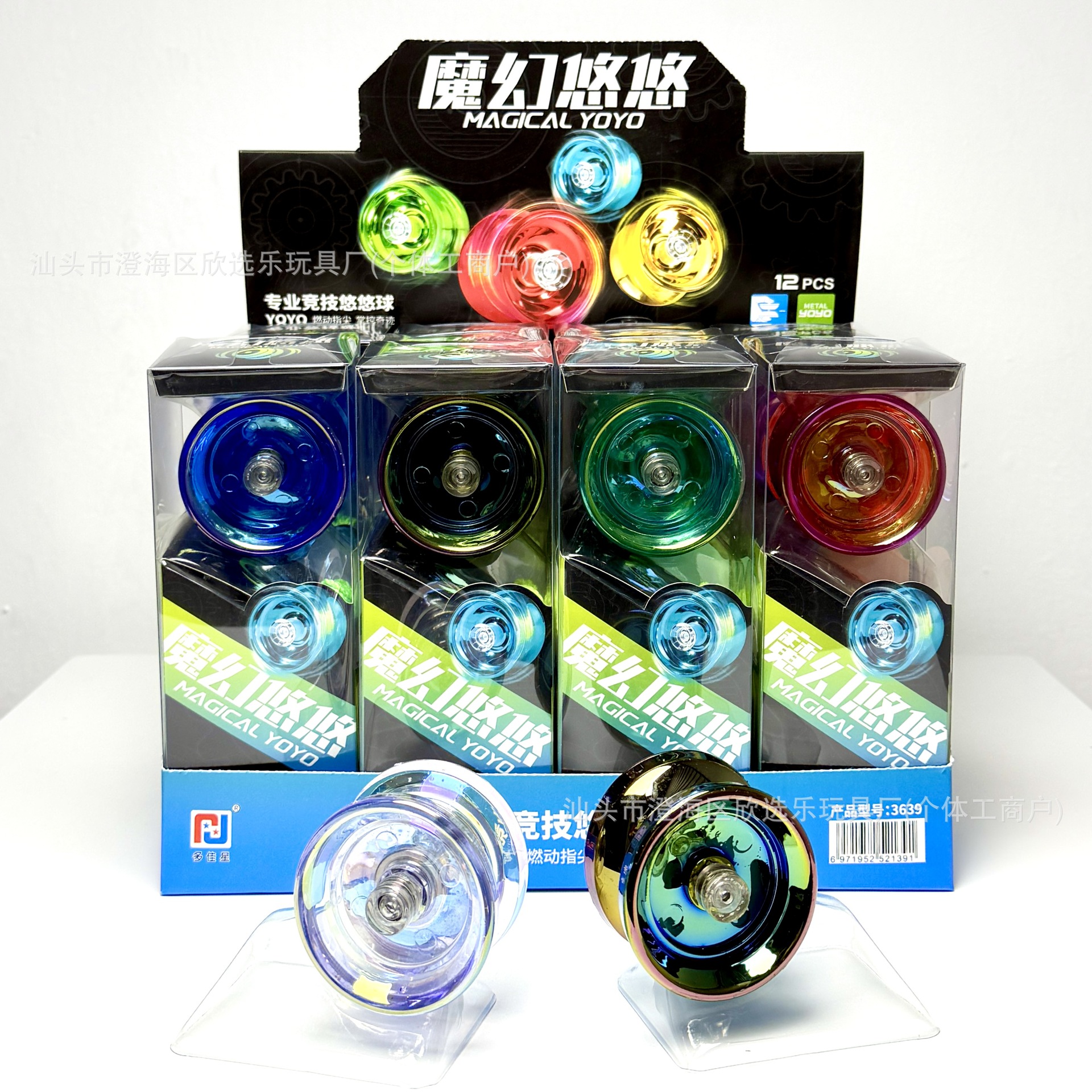 Magical, dazzling, and cool laser rainbow-coated educational toys for children, suitable for supermarkets, arcades, training institutions, and gift redemption
