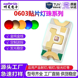 LED数码管;直插式LED;贴片式LED