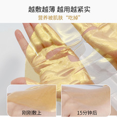 Ice Skin Extract Royal Bee Royal Jelly Collagen Mask Hydrating and Moisturizing Sculpting Collagen Human Skin Mask