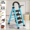 Thickened carbon steel, stable model, blue 4 steps - no specifications