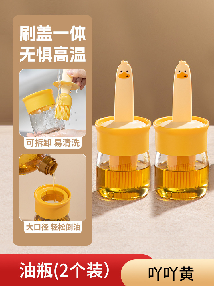 지황 오일 브러쉬 병 [2팩]