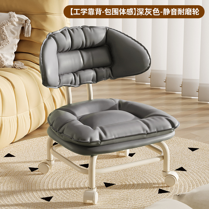 Taburete de ruedas universales pequeño taburete móvil con ruedas desmontable taburete de respaldo expreso polea de cambio de zapatos taburete bajo silla moderna simple image 10