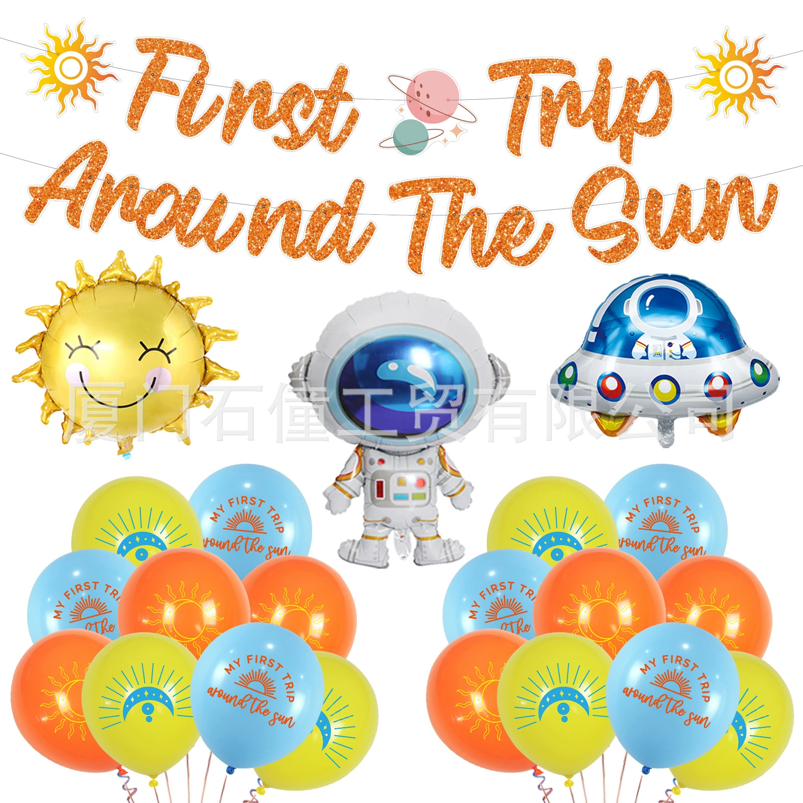 Набор украшений для торта на день рождения по теме солнца Around the sun, флажок из бумаги с надписью и стиль флага