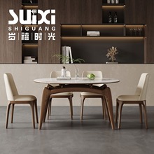 岩板伸缩餐桌椅组合现代简约家用小户型实木折叠方变圆形吃饭桌子
