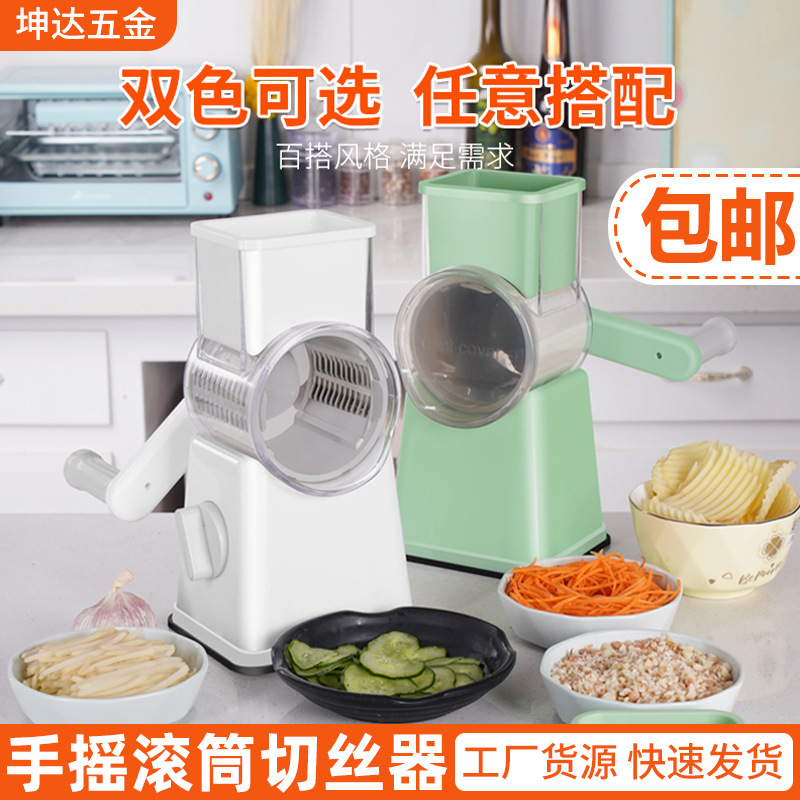 Новая многофункциональная овощерезка кухонная бытовая Картофельная Терка шесть-в-одном слайсер с ручным приводом штормовой измельчитель