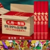 Glitter Lucky Day 60 model