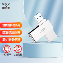 适用于爱国者（aigo）USB3.2金属U盘 U330金属旋转系列银色