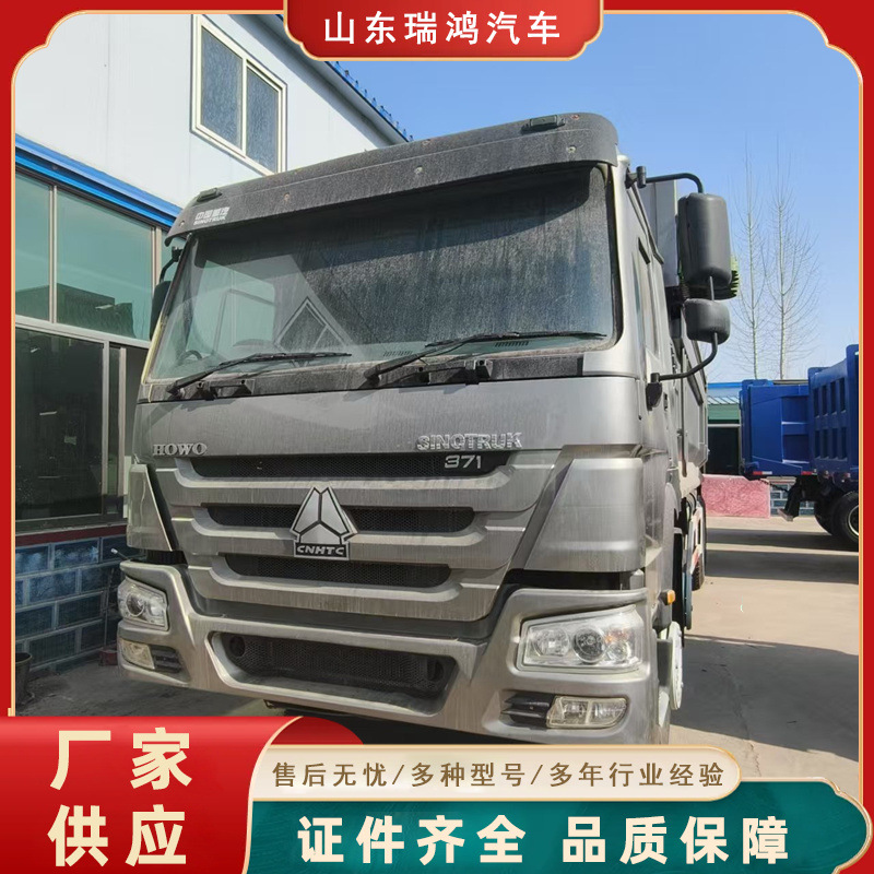 Used Dump Truck Howo Dump Truck Export Sales Rear Eight-Wheel Double-Axle Dump Truck for Construction