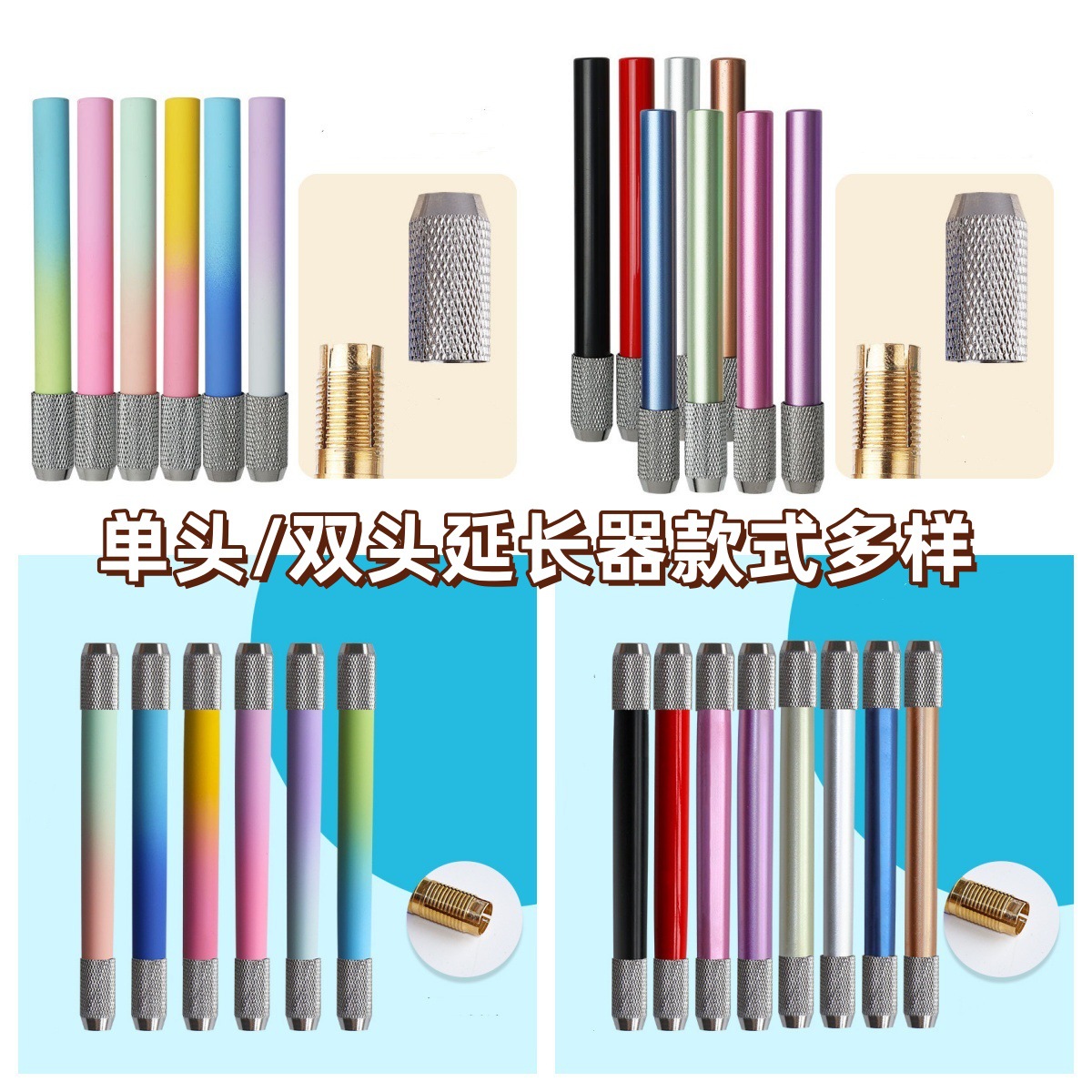 double-sided long pencil