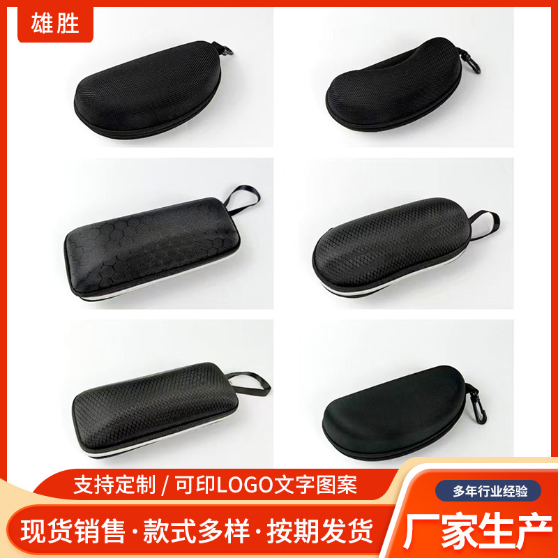 Glasses Box Portable Car Sunglasses Box Sunglasses Box Hook Zipper Glasses Box Texture Glasses Storage Box Glasses Box Portable Car Sunglasses Box Sunglasses Box Hook Zipper Glasses Box Texture Glasses Storage Box
