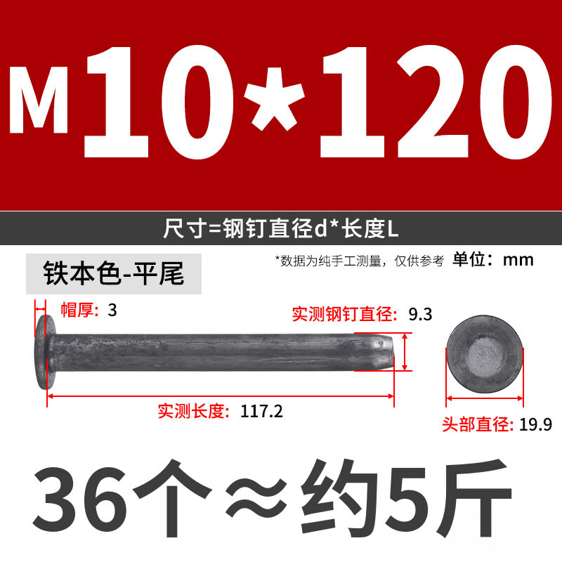 clavos de tierra clavos de acero clavos de asfalto clavos de carretera clavos de tierra fijos clavos de acero grueso