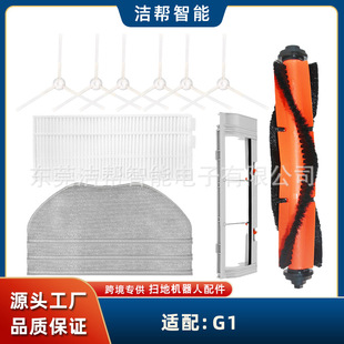 �m���С���׼Ғ��ϙC����G1���߅ˢ �^�V�W�坍�ϵ�Ĩ�����Lˢ