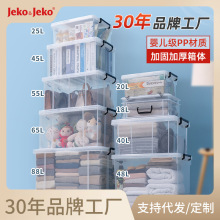 JEKO·ռ{͸Ӻʳռ{ߕσ