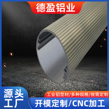 厂家批发LED面板灯铝型材led灯管铝铝材外壳套件工业铝型材