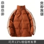 保暖冬季定制新品棉服