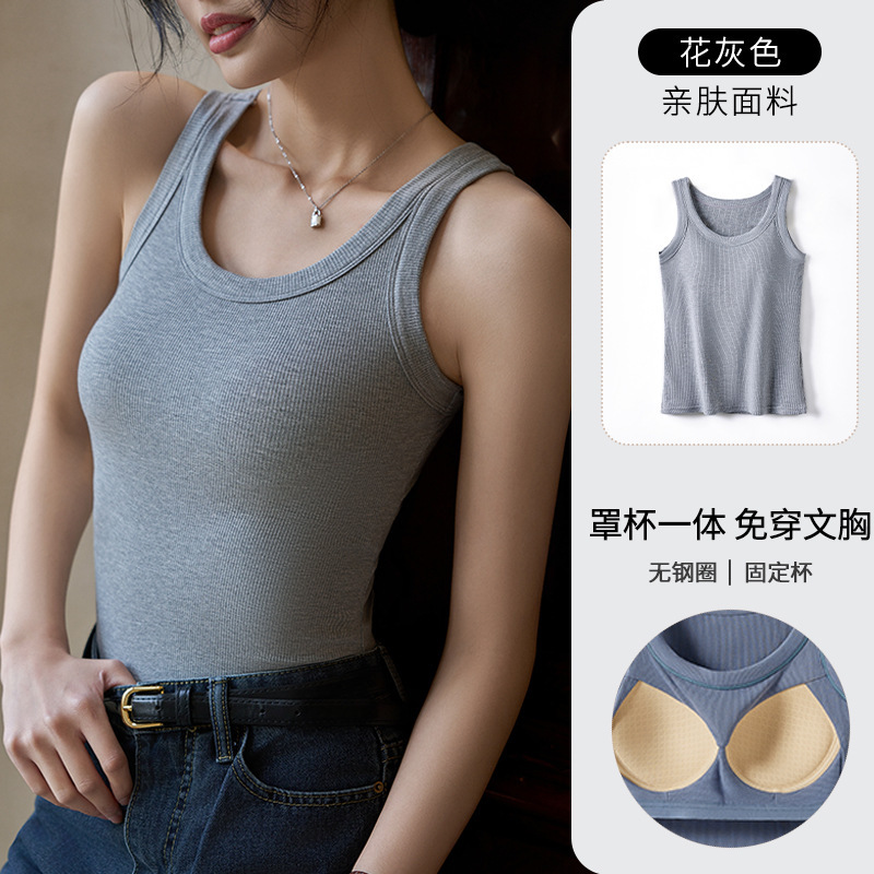 White camisole women's inner top with chest pad suit summer outer wear sleeveless bottoming beauty back bra