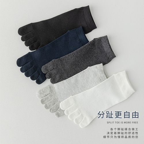 Five-finger socks men's cotton socks solid color split toe summer thin toe socks mesh white summer anti-athlete socks