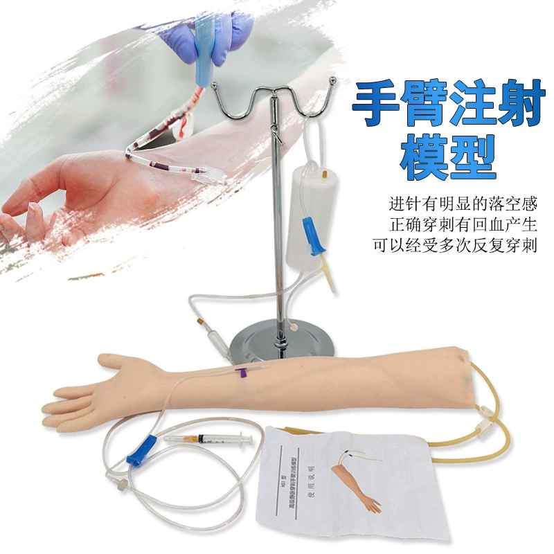 Модель руки для венепункции, инфузионная тренировочная форма, модель руки для тренировки кожи человека