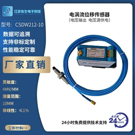 其他仪器仪表;压力传感器;力传感器