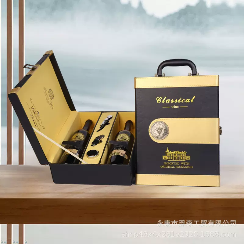红酒礼盒套装批发酒具工厂现货通用双支经典高级皮盒空盒酒礼佳选