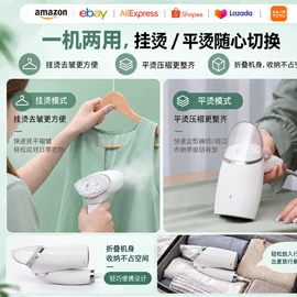 沙发/布艺/地毯清洗机;挂烫机;电熨斗