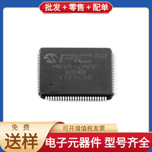 PIC32MK0512MCF100-I/PT TQFP-100_12x12x04P LT1763CS8-3.3 LM50
