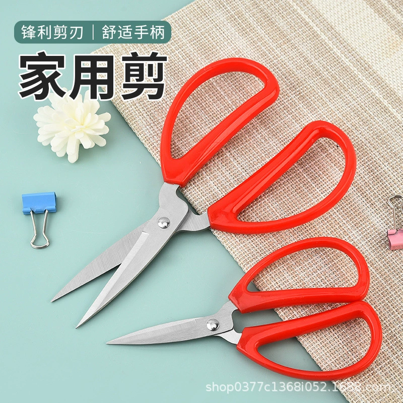 Бытовые кухонные ножницы из нержавеющей стали, офисные ножницы, свадебные, праздничные, красные ножницы, промышленные ножницы с портновской нитью, оптовая продажа