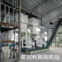 生产草颗粒牦牛生产线