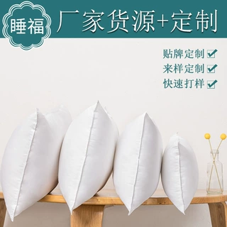 攀枝花木棉枕芯进口天然木棉芯填充舒缓柔软酒店家用亲肤透气舒适
