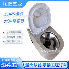 跨境不锈钢水冲坐便器四周水冲马桶防臭医院酒吧水箱座便带存水弯
