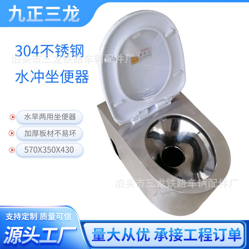 Stainless Steel Water-Flush Toilet with Direct Drain and Trap, Suitable for Scenic Areas and Hospitals, with a Water Tank and Anti-Odor Design