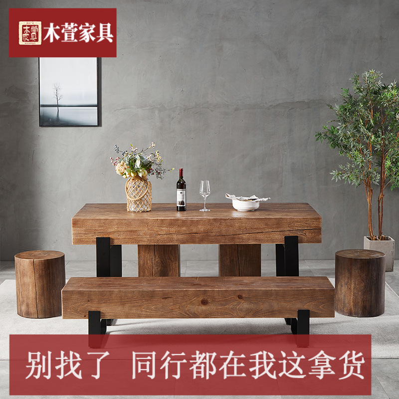 美式创意长条餐桌木桩办公桌原木复古木墩长条凳餐饮厅休闲餐桌子