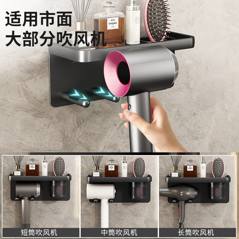 Secador de pelo rack ponche-libre baño secador de pelo soporte inodoro pared colgando de almacenamiento secador de pelo colgando estante