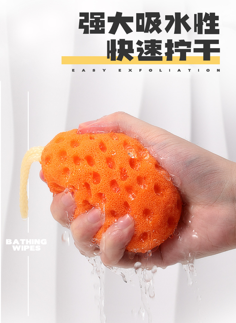 LMLTOP Fruit honeycomb Bath Ball, Bath flower, foaming face wash and bath sponge SY808, carefully selected Specification drawing