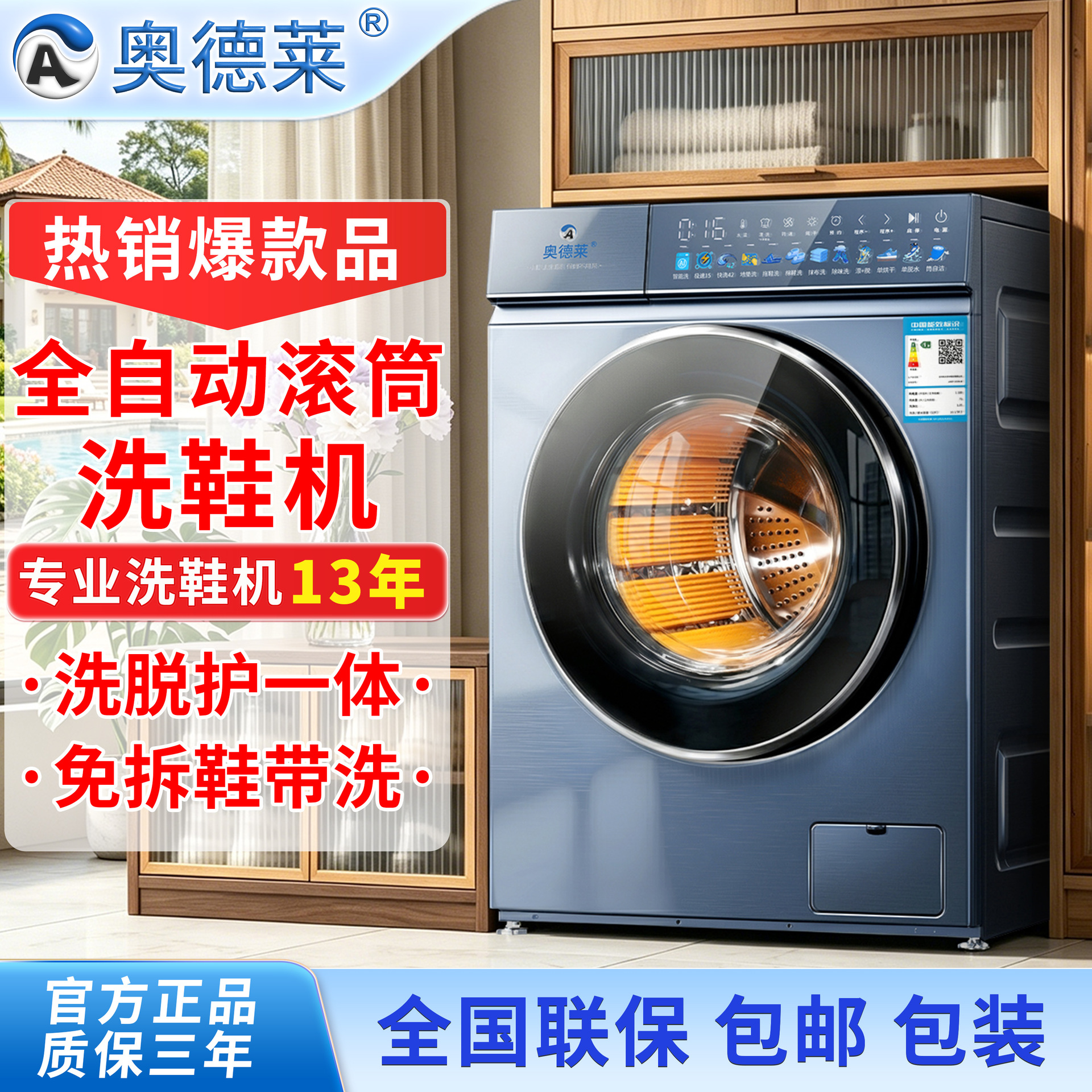 Odelai Drum-Type Fully Automatic Shoe Washing Machine with Integrated Washing and Drying Function for Home Use, No Need to Untie Shoelaces, Professional Shoe Cleaning Machine