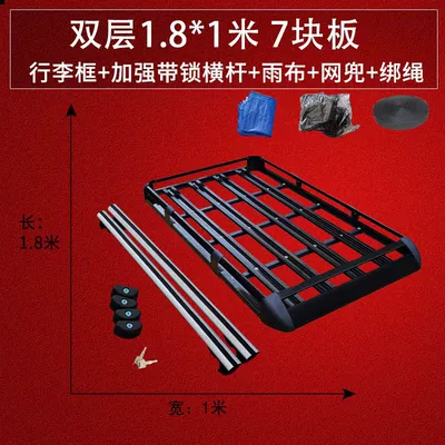 Roof rack — Universal Roof Luggage Rack Aluminum - sku38-black-double-layer-6-pillars-18-1m-reinforced-locking-crossbar-net-bag-rain-cloth-tying-rope
