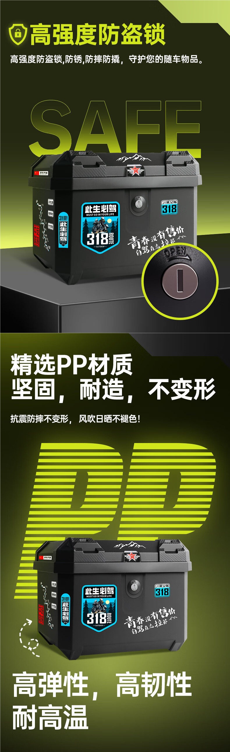 Yinglijian Motorcycle Trunk, Large-Capacity Delivery Box, Electric Vehicle Trunk [Factory Direct Sales]