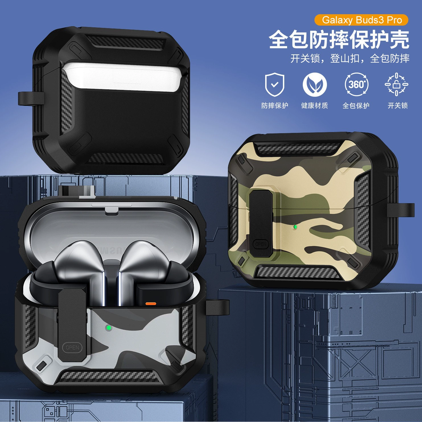 Подходит для Samsung Galaxy Buds3/3Pro, защитный чехол, беспроводной чехол для наушников Bluetooth с замком, камуфляжный чехол