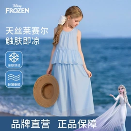 童连衣裙;童套装;普通外套