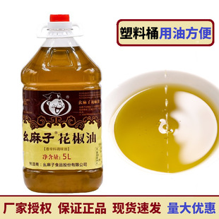 �����ӻ�����5L������Ͱ�b�齷���׾��������顾����ϵ�ͷ���