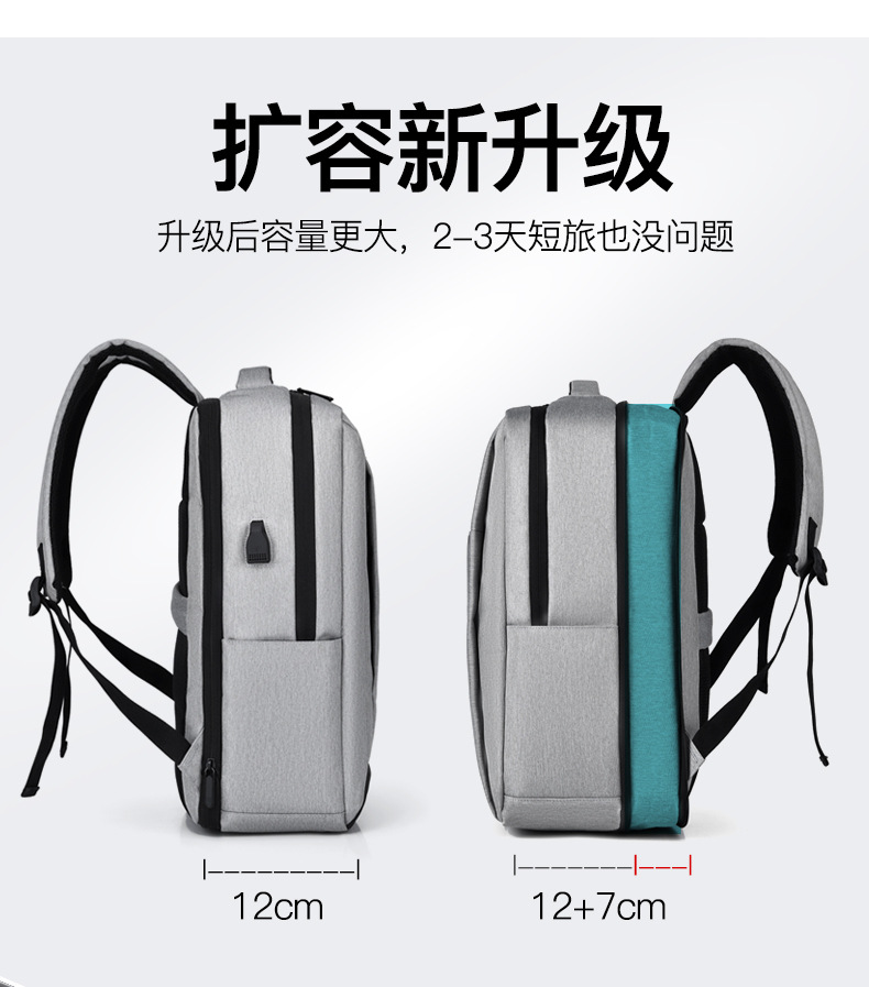 대용량 남성과 여성 기장 숄더백 다기능 숄더백 USB 충전 컴퓨터 가방 도매 캐주얼 버전