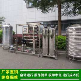 纯净水制取不锈钢直饮水设备_二级反渗透纯化水设备厂家绿健供应